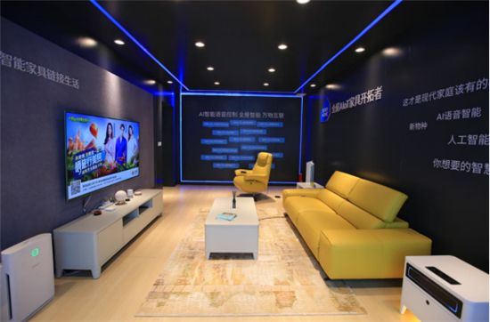 适居之家AIoT智能家具系列,上海国际家具展全球首发亮相(1)(1)2838.jpg