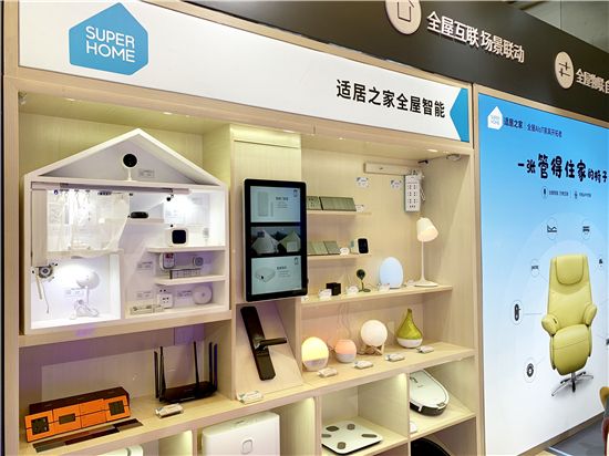 适居之家AIoT智能家具系列,上海国际家具展全球首发亮相(1)(1)3554.jpg