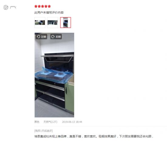 燕郊新浪家居