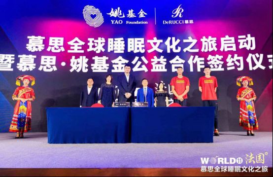 为了让科比睡好一点，慕思给他量身定制了一张高科技床垫