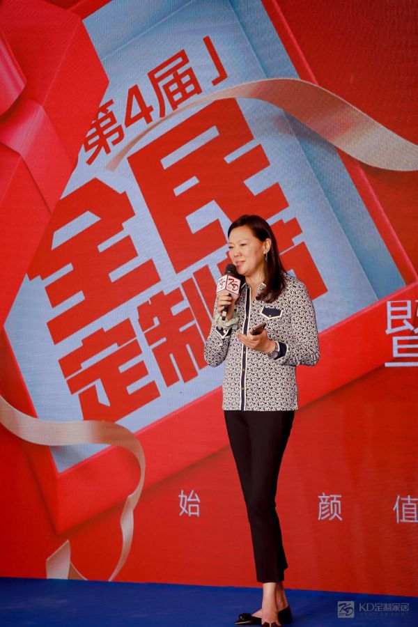 极致定制美好生活 这才是KD第4届全民定制节的正确打开方式