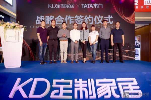 极致定制美好生活 这才是KD第4届全民定制节的正确打开方式