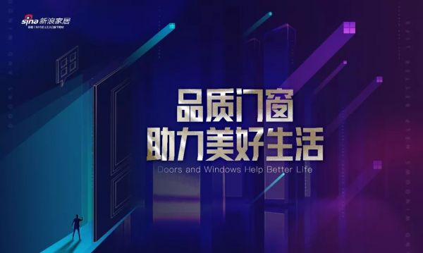 燕郊新浪家居