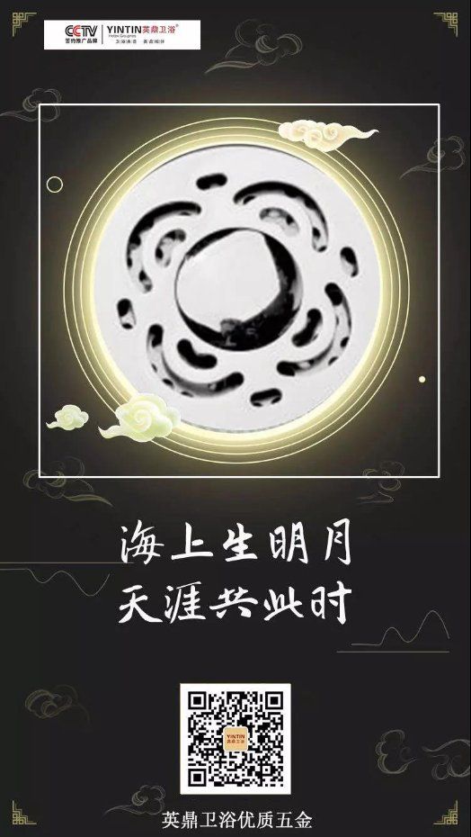 燕郊新浪家居