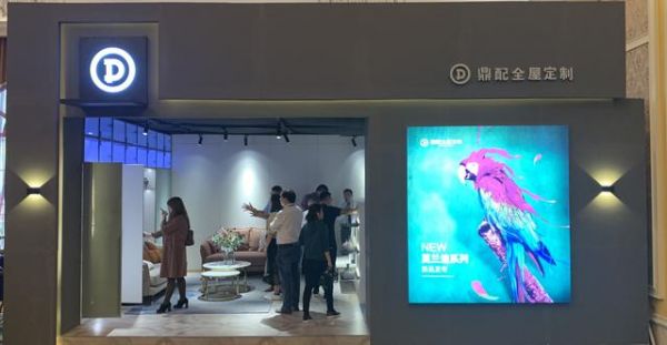 燕郊新浪家居