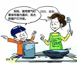 燕郊新浪家居