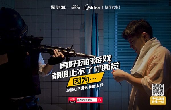 燕郊新浪家居