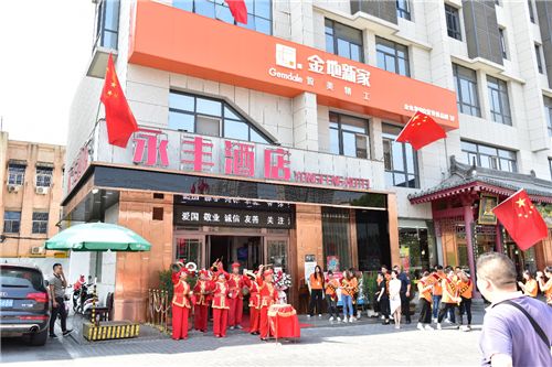 开业的鼓声震天响，金地新家，再创佳绩！