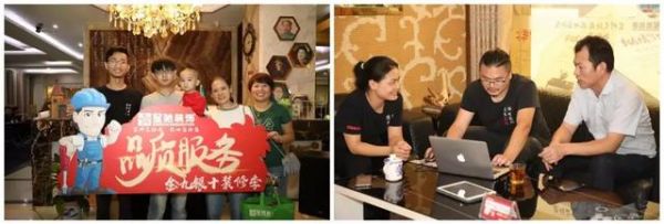 「浪现场」星驰装饰第七届快乐家装文化节圆满结束