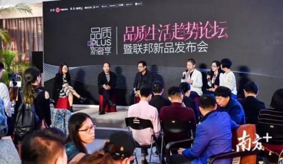 联邦与世界各地各领域设计师的跨界交流已成为常态