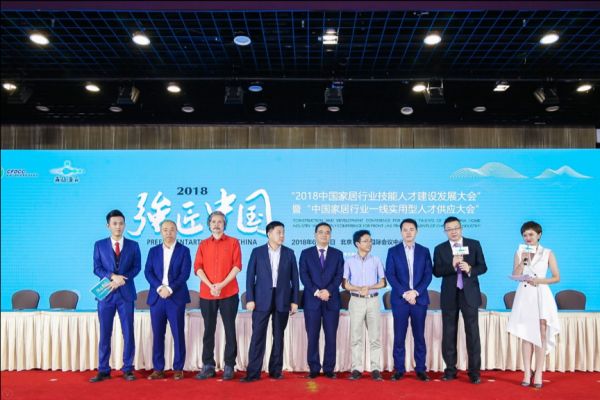 第二届中国实业一线技能人才订购会即将在庐山艺术特训营举行