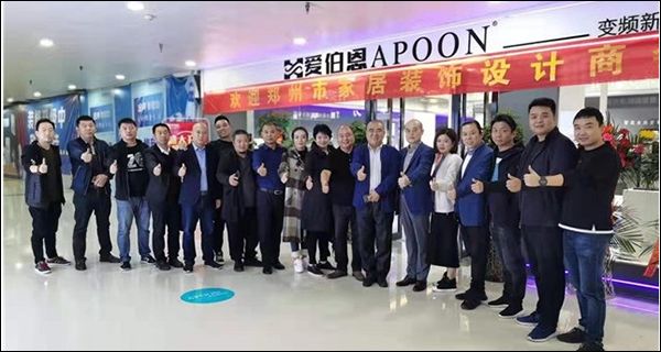  爱伯恩APOON空气净化及新风系统郑州旗舰店盛大开业