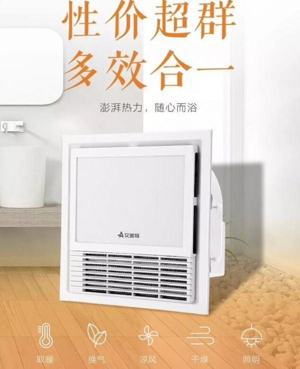 燕郊新浪家居