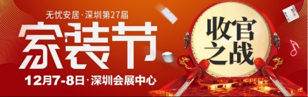 燕郊新浪家居