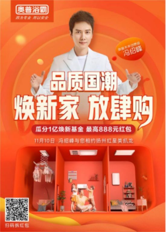 险情频发！老小区浴霸安全隐患是个愁！923.JPG