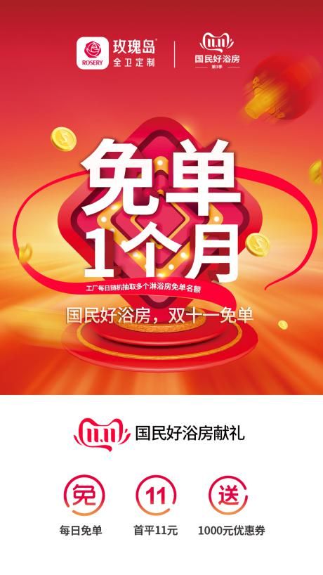 燕郊新浪<a href=