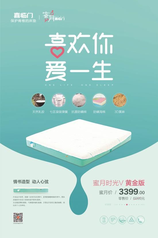 燕郊新浪家居