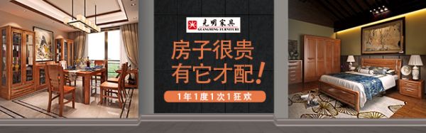 燕郊新浪家居