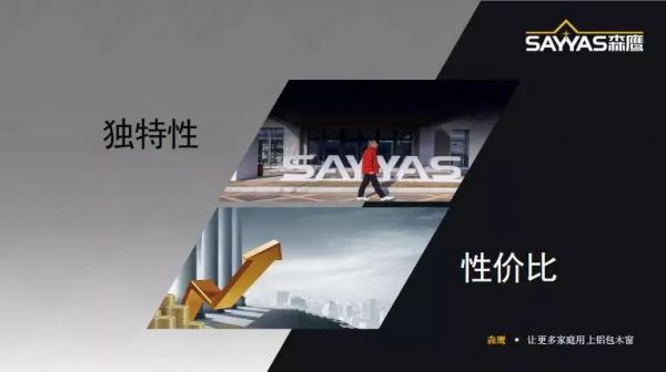 燕郊新浪家居