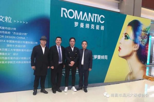 【美好生活奋斗者】罗曼缔克瓷砖帅声伟:与人为善 真诚经商