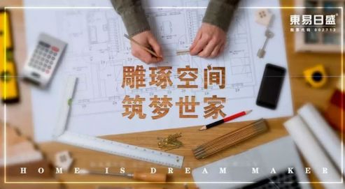 燕郊新浪家居
