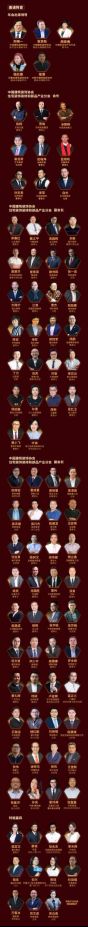 媒体稿7：年会预告通稿1224.png