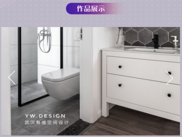 东鹏X网易“鹏派新力量”卫浴空间设计大赛获奖名单公布