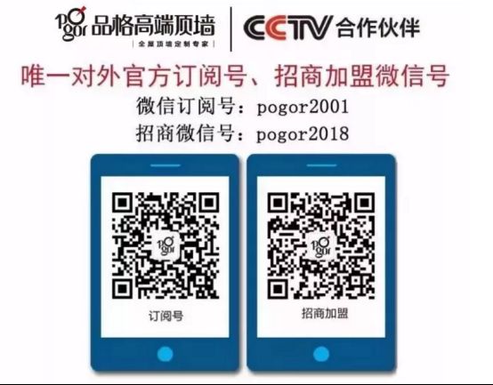 智美X，为生活加满分！