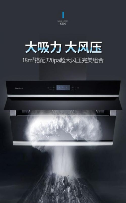 燕郊新浪家居