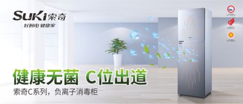燕郊新浪家居