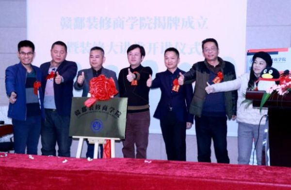 赣鄱商学院