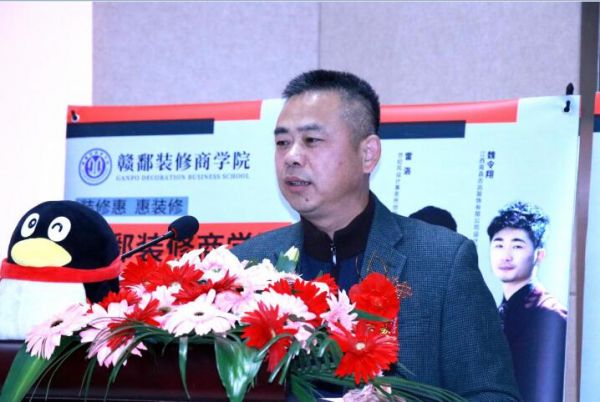 赣鄱商学院