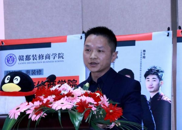 赣鄱商学院