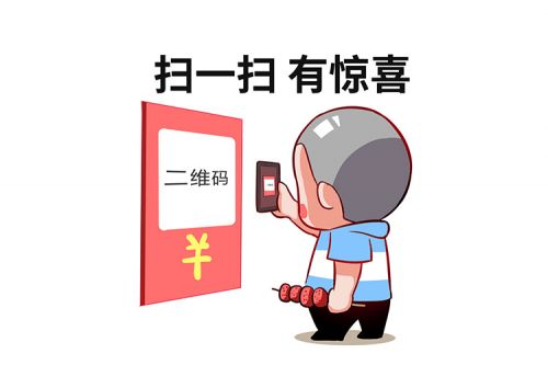 燕郊新浪家居