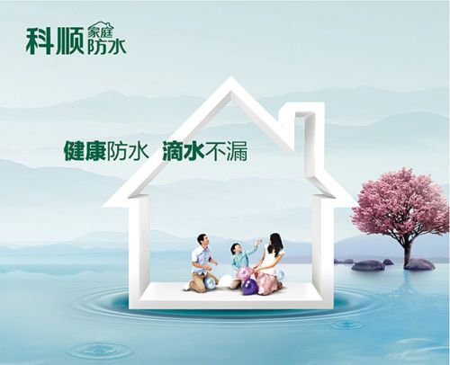 燕郊新浪家居