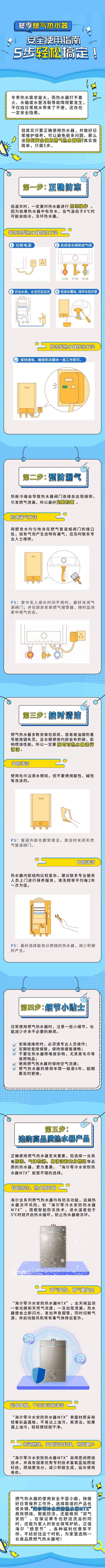 燕郊新浪<a href=