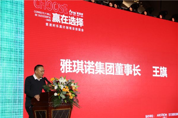 王旗