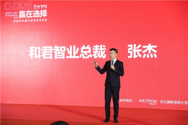 张杰