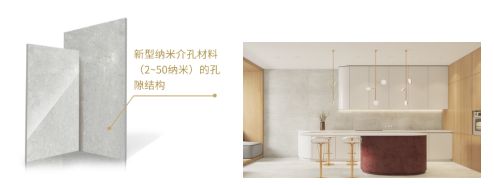 欧神诺受邀出席亚洲陶瓷材料研讨会作专题报告