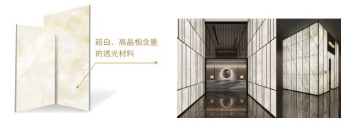 欧神诺受邀出席亚洲陶瓷材料研讨会作专题报告