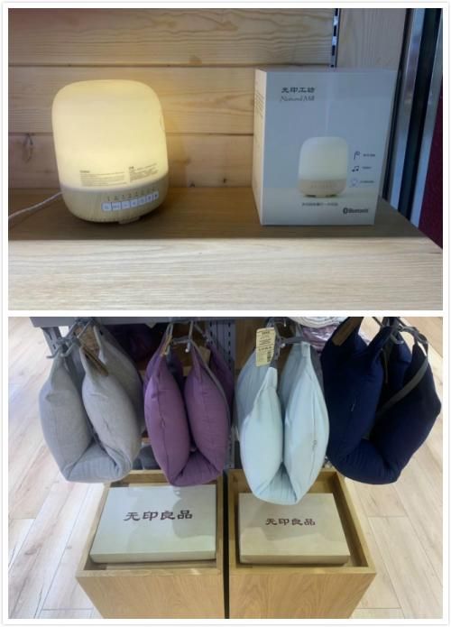 店内许多产品与MUJI的相似