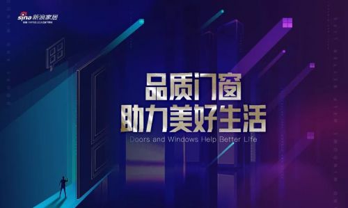 燕郊新浪家居