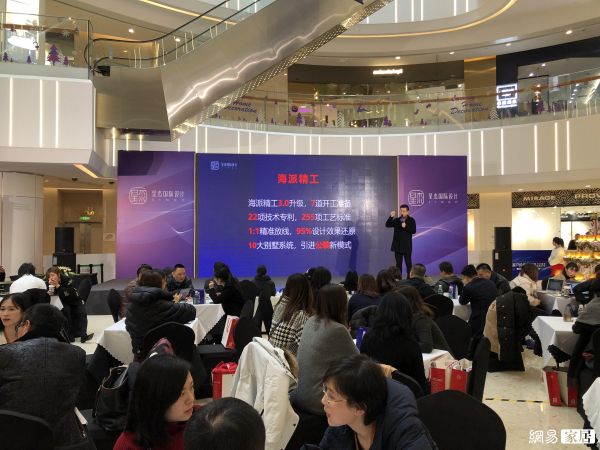 星杰家装执行总裁-姚鑫 现场分析星杰全案
