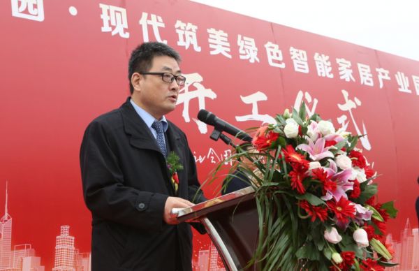 碧桂园集团副总裁、科技产业发展集团总经理刘宁致辞