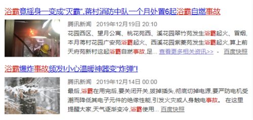 20191224你家浴霸“年检”了吗？奥普免费上门除尘安检，守护冬季沐浴安心257.png