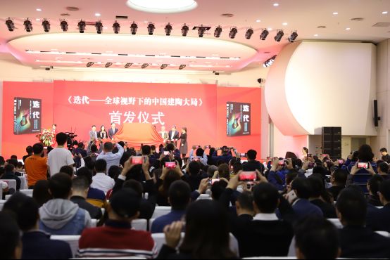  第九届全国陶瓷人大会精彩落幕！人大校长、鲍杰军倾力献策