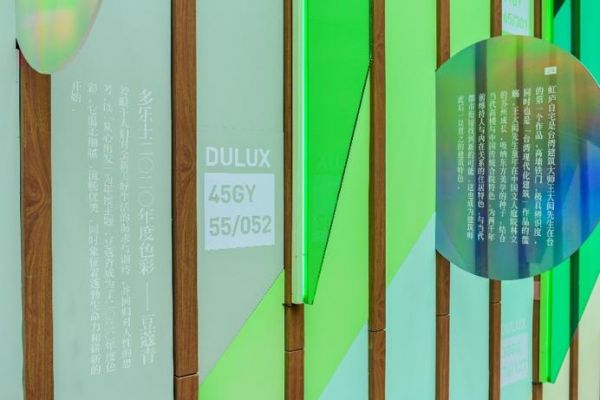 多乐士2020年度色彩豆蔻青（45GY 55/052）