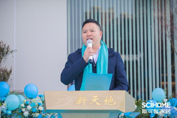 网易直播 | 5000㎡体验面积 斯可馨首家全屋优选店开业