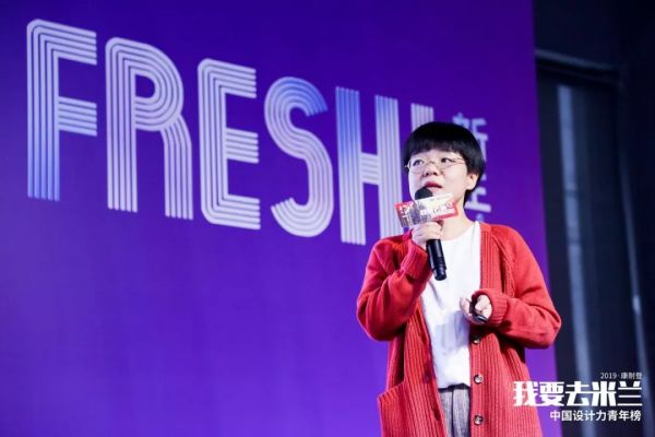 2019中国设计力青年榜丨燕霖泠&郭东海：设计师要有优雅解决问题的能力