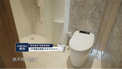 《梦想改造家6》｜改造史上最破婚房, 恒洁圆老城新家梦01081115.png